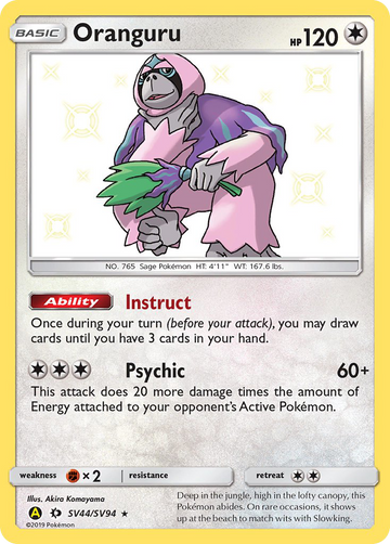 SV44/V94 - Oranguru - [Rare Shiny]