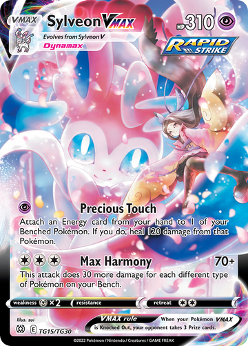 TG15/TG30 - Sylveon VMAX - [Rare Holo V]